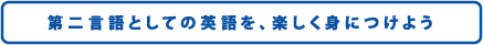 ��񌾌�Ƃ��Ẳp��b���A�y�����g�ɂ��悤�I